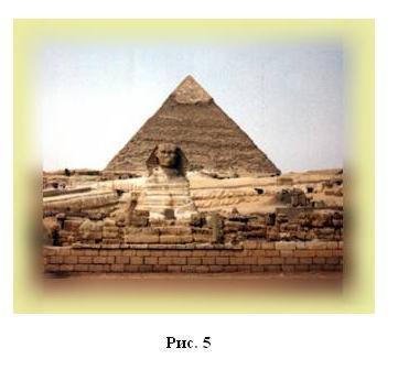 Загадки истории: куда исчезли облицовочные плиты с Великой Пирамиды